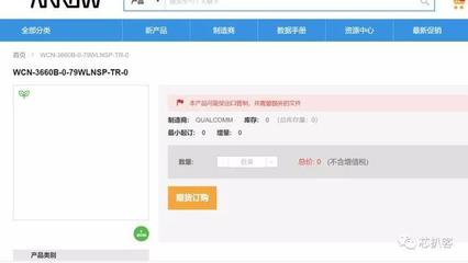 揭秘展銳春藤無線連接芯片設計之難 網(wǎng)絡設備制造背后的技術(shù)攻堅