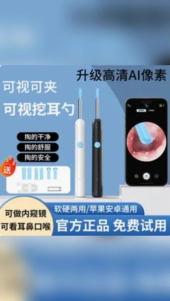 從傳統(tǒng)邁向未來(lái) 山水新一代智能耳機(jī)，泳池、路上、通話全覆蓋