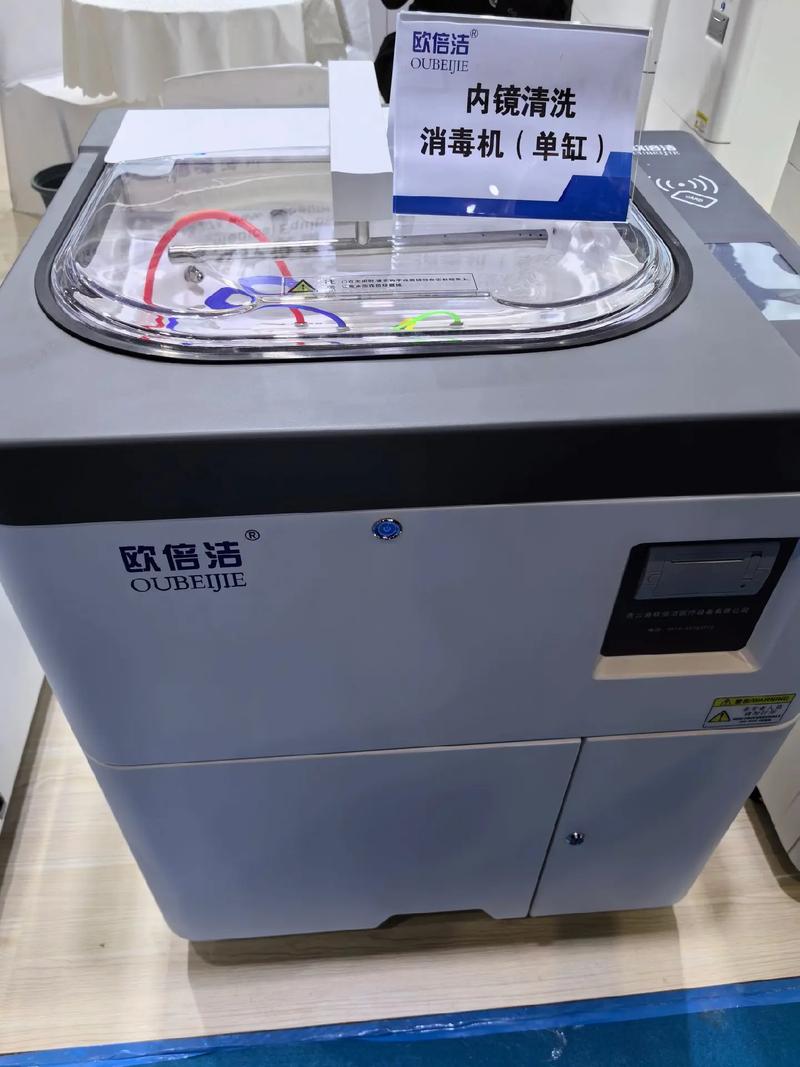 又是一年花開(kāi)時(shí)，上海再重逢——一代、二代、三代內(nèi)鏡洗消機(jī)的內(nèi)鏡清洗變遷之路